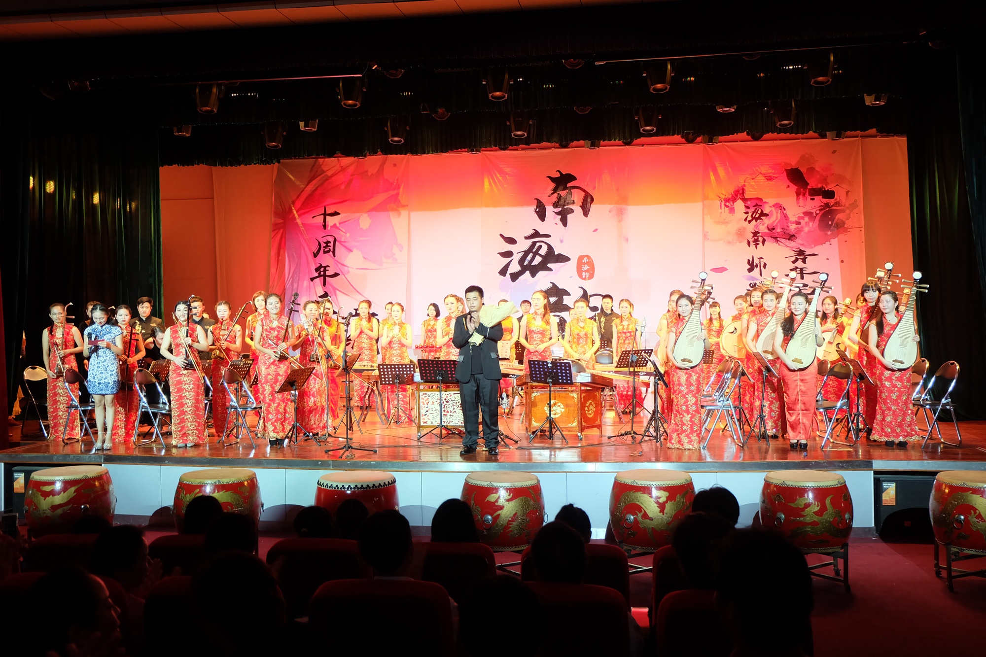 海南师范大学民乐团