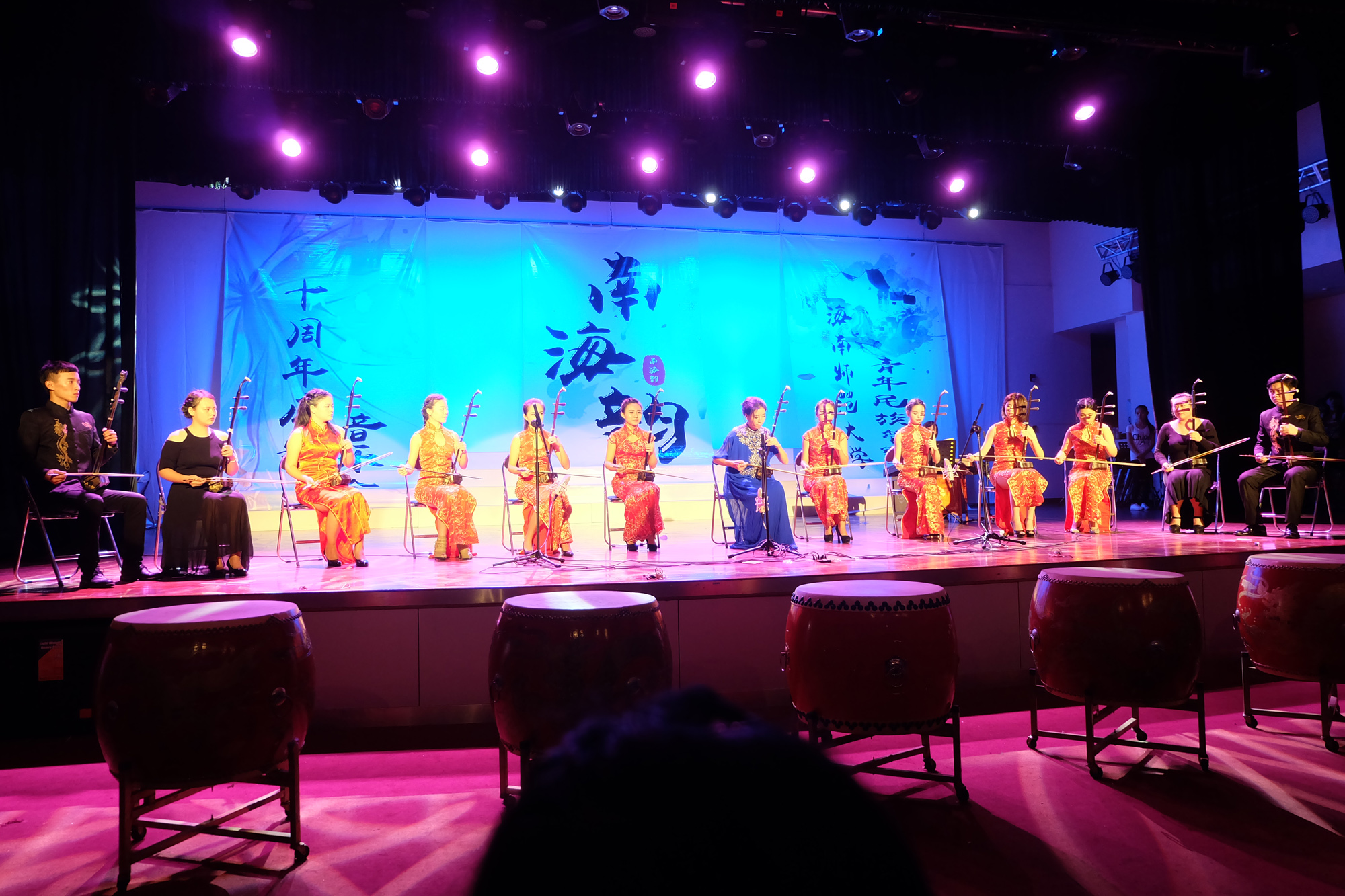 海南师范大学民乐团