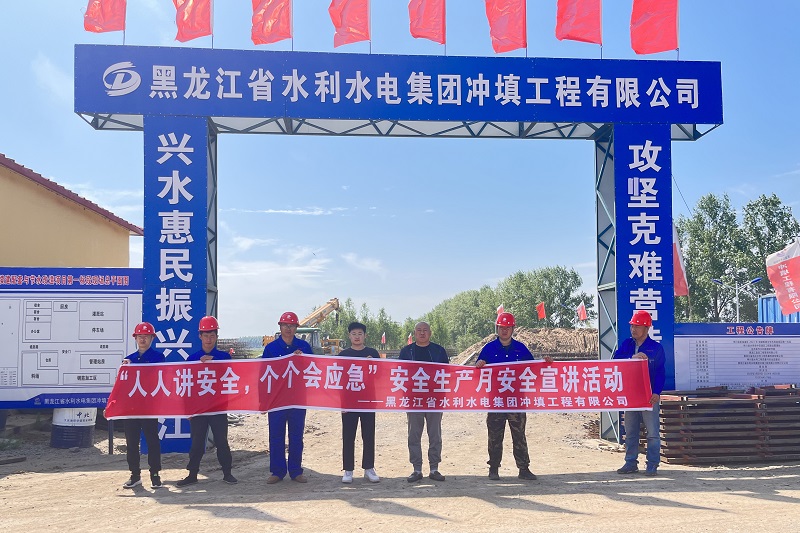 人人讲安全、个个会应急——冲填公司开展安全生产月活动